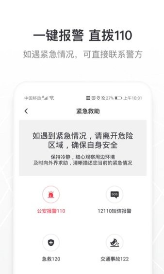 宁夏出行[图2]