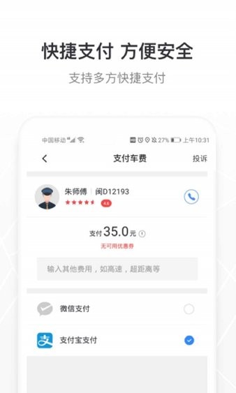 宁夏出行[图1]
