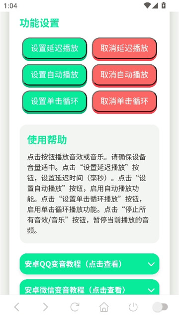 科比语音盒子[图3]