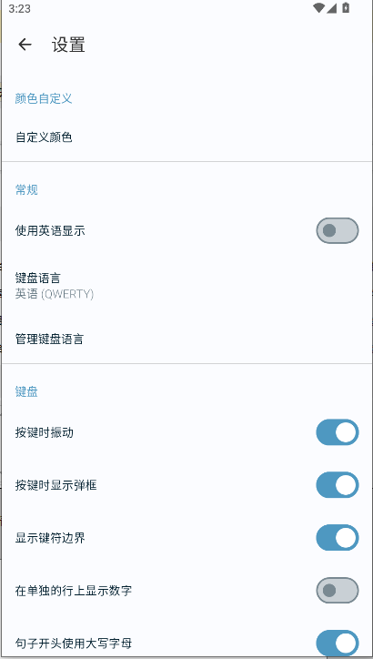 fossify键盘[图3]