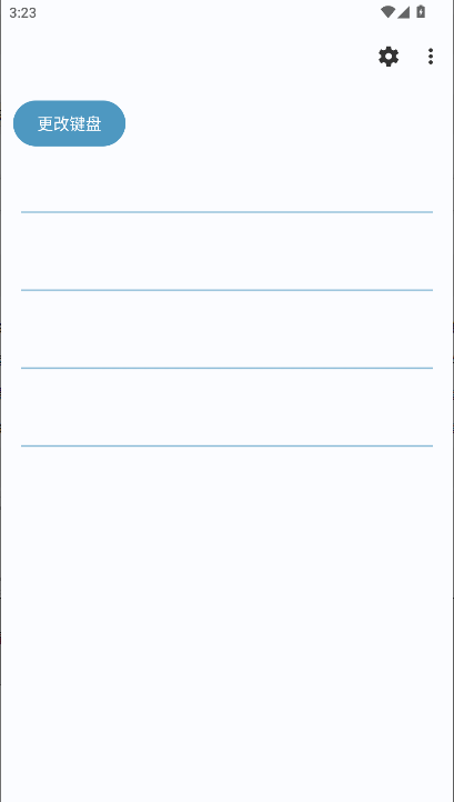 fossify键盘[图4]
