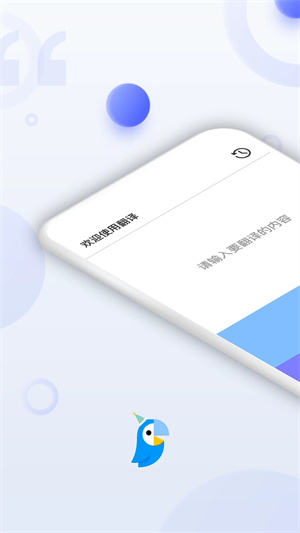 naver papago[图1]