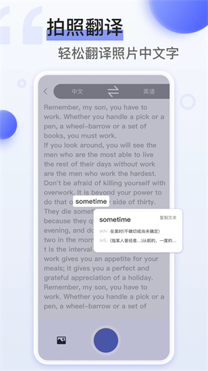 naver papago[图3]