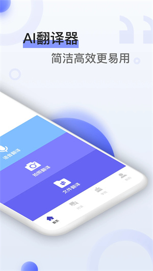 naver papago[图2]