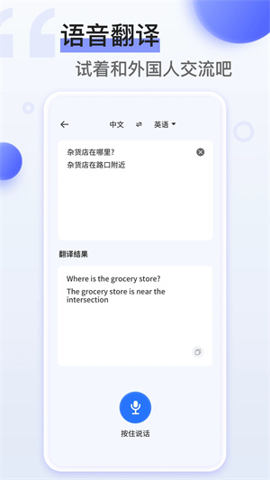 naver papago[图4]