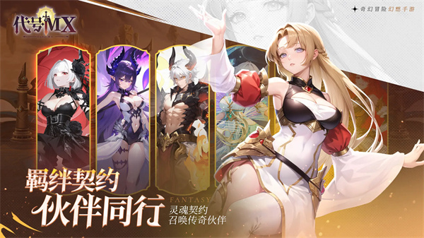 代号MX[图3]