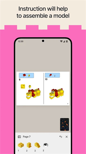 brickit乐高[图1]