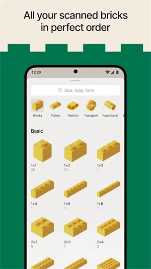 brickit乐高[图3]