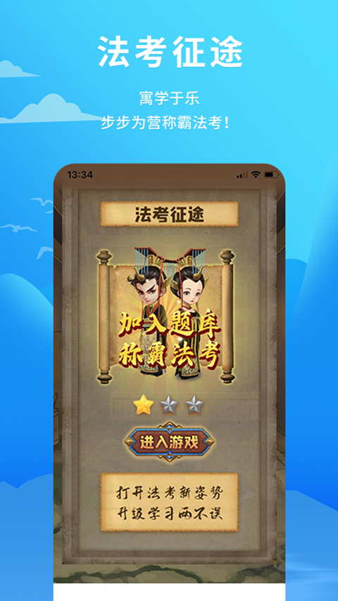 厚大爱题库[图4]