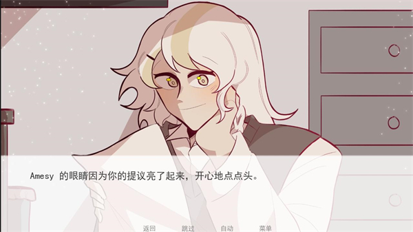 甜心热线[图3]