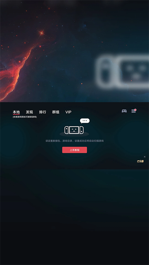 EggNS模拟器[图1]