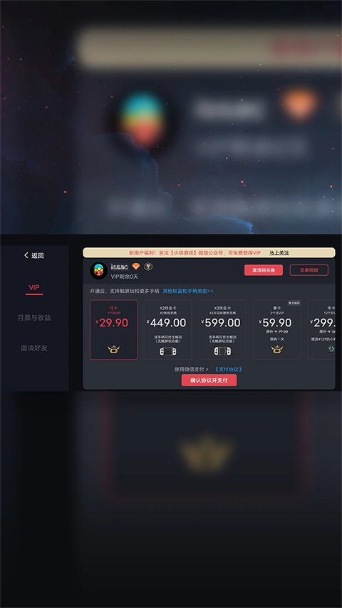 EggNS模拟器[图3]