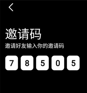 互动表盘[图3]