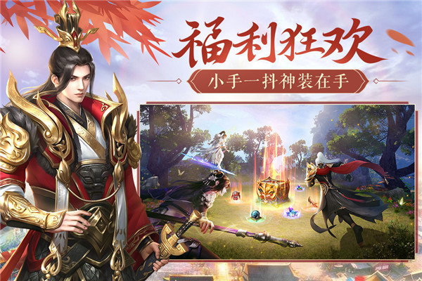 鸿图归来[图1]