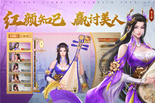 鸿图归来[图3]