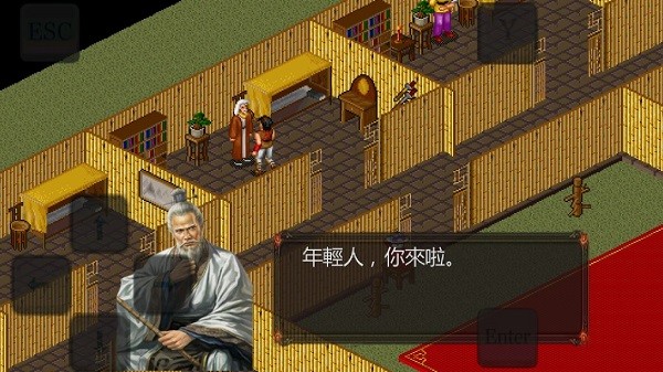 金庸群侠传苍龙逐日[图3]
