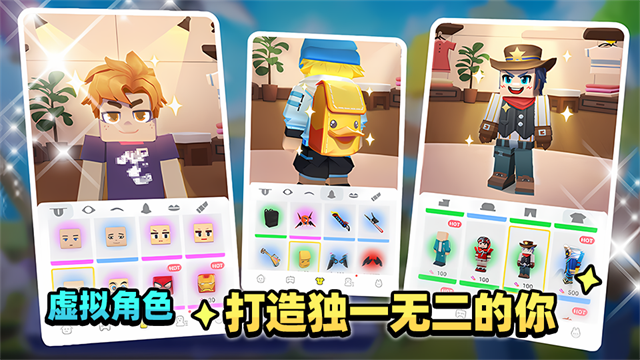 blockman go[图1]