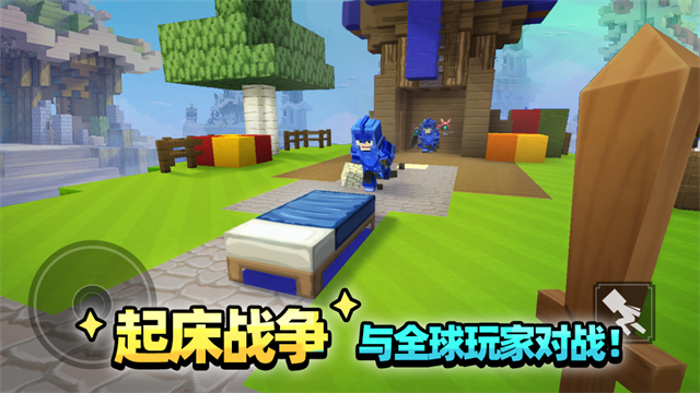 blockman go[图2]