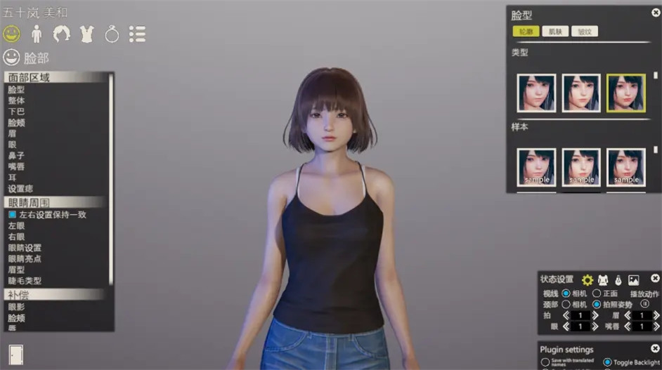 甜心选择2[图3]