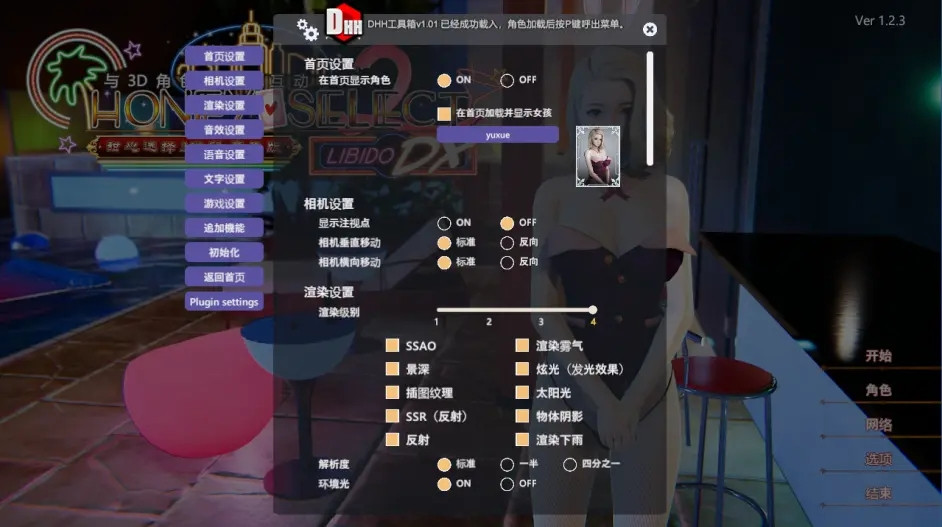 甜心选择2[图1]