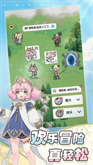 杖剑传说手游[图2]