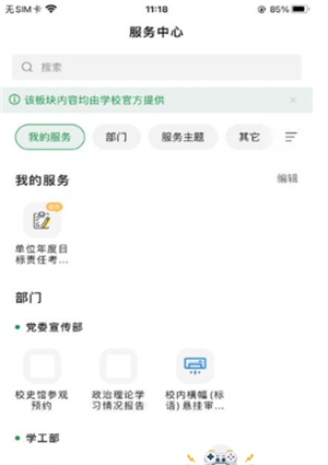 陕农林宝[图3]