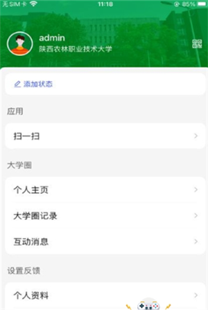 陕农林宝[图4]