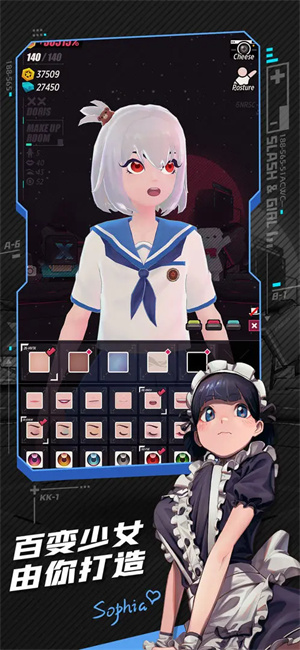 战斗少女跑酷手游[图2]