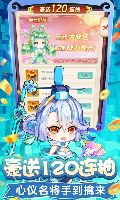 疾风大冒险[图4]