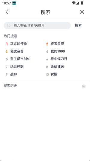 青趣小说[图4]