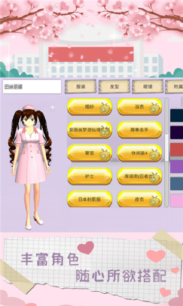 魔音少女[图2]