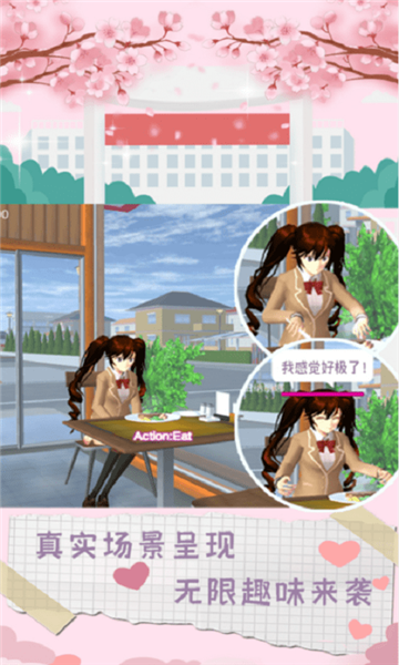 魔音少女[图3]