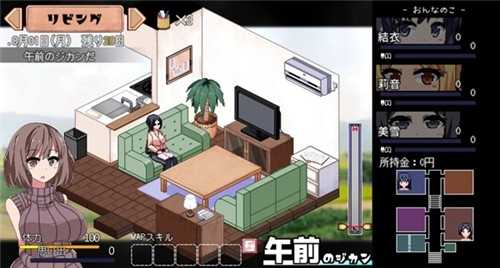 夏日狂想曲[图2]