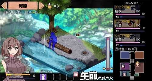 夏日狂想曲[图3]