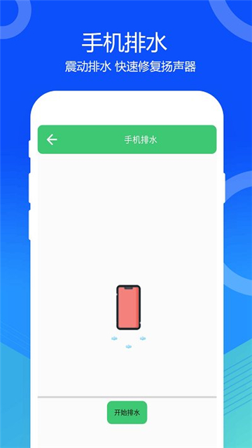 喇叭灰尘清理[图1]
