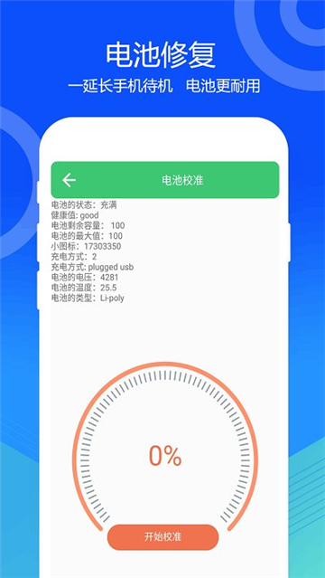 喇叭灰尘清理[图4]