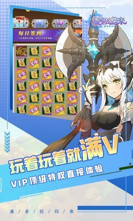 潘多拉归来[图1]