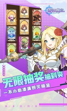 潘多拉归来[图3]