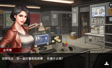 口袋侦探2闪退修复版[图3]