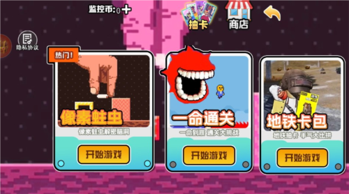 超级虫子冒险记[图1]