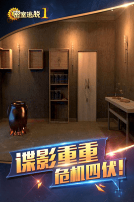 密室逃脱1逃离地牢[图4]