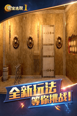 密室逃脱1逃离地牢[图3]