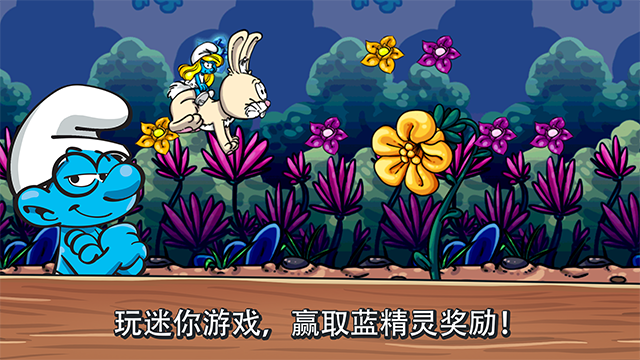 蓝精灵村庄[图1]