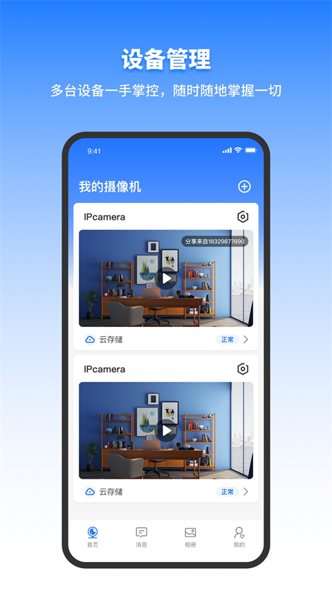 千鸟联物[图2]