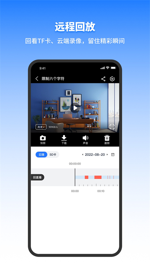 千鸟联物[图4]