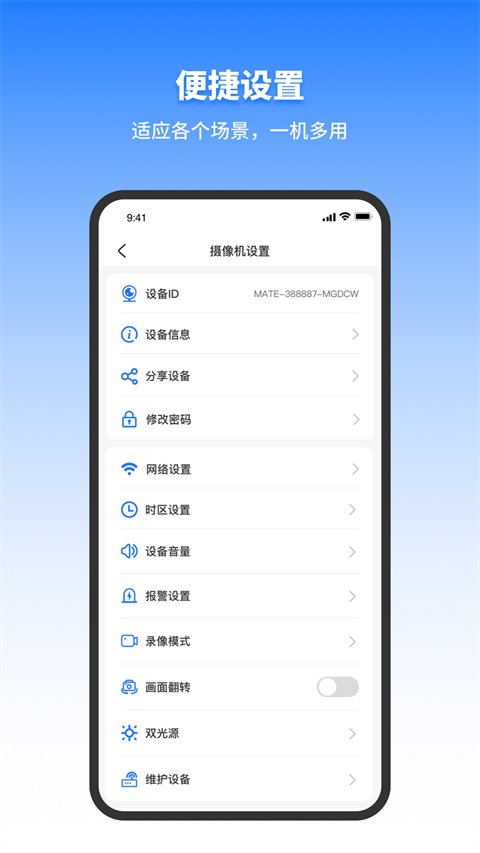 千鸟联物[图3]