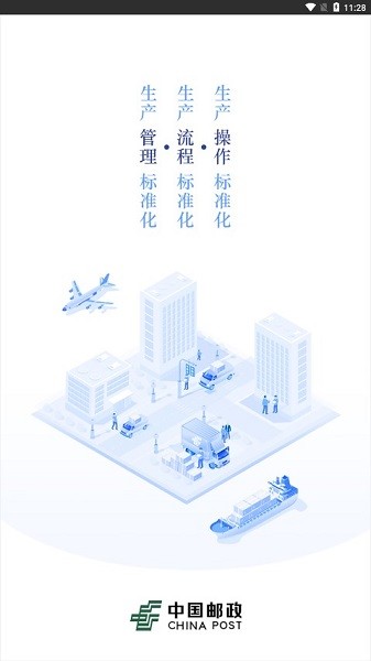 中转管理[图2]