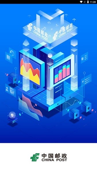 中转管理[图3]