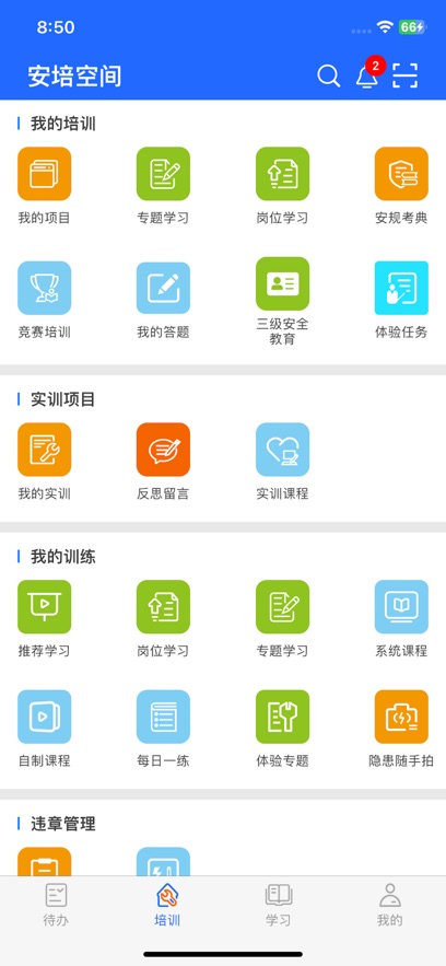 安培空间[图3]