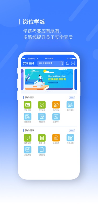 安培空间[图2]